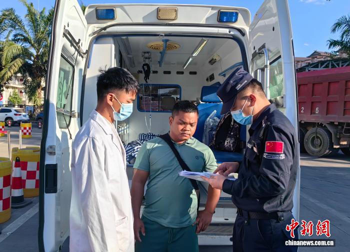 中缅边境勐啊口岸一日3开“绿色通道”救病患