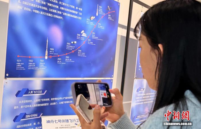 沪科普活动：研制专家揭秘“天舟”之后为何有“轻舟”？