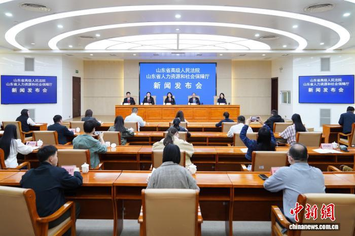 2025年山东法院为劳动者讨回工资15.6亿元