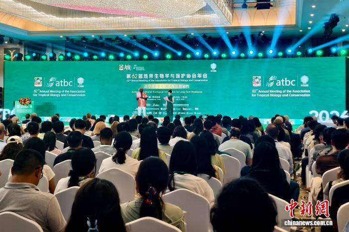 60余个国家和地区专家共聚西双版纳 探讨热带生物多样性保护