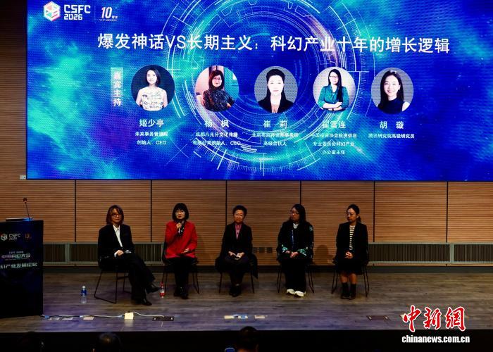 人工智能如何影响科幻产业？专家称正深刻重塑基础、形态与结构