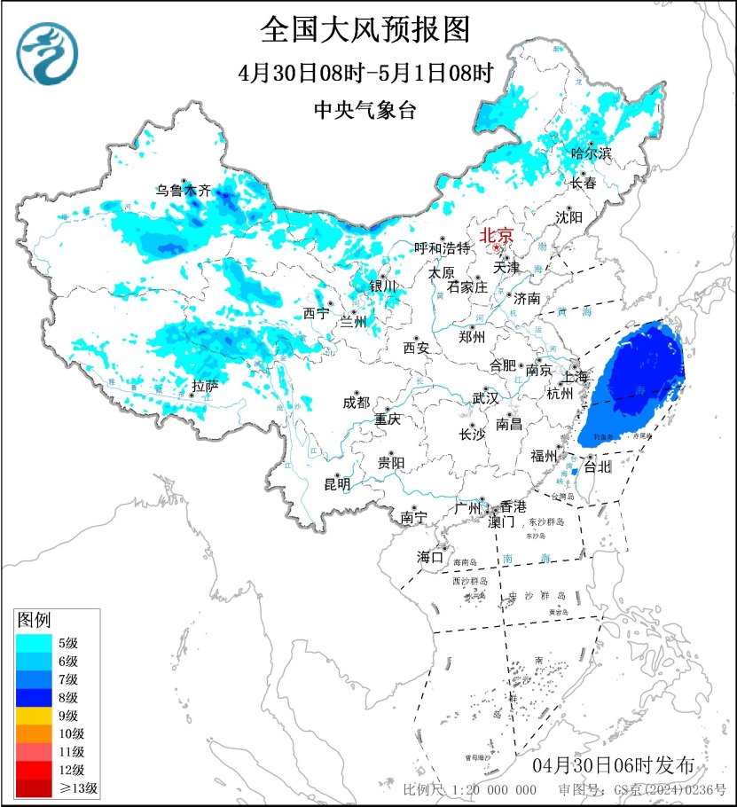 中央气象台继续发布大风蓝色预警
