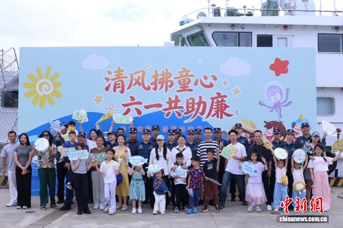 广东海警开展“童心向大海 海警