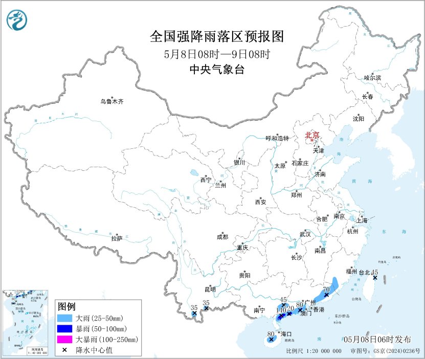 华南仍有强降水 青藏高原持续大范围降雪
