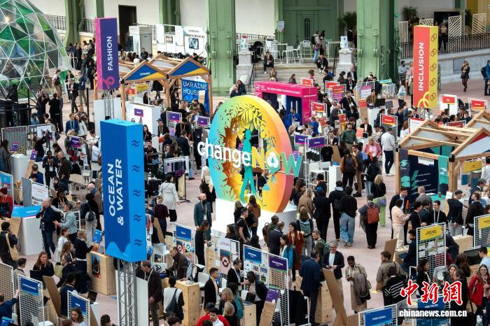 可持续发展创新峰会ChangeNOW 2026在巴黎举行