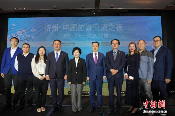 “济州—中国旅游交流之夜”活动在韩举行