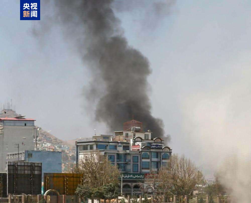 阿富汗首都喀布尔发生爆炸