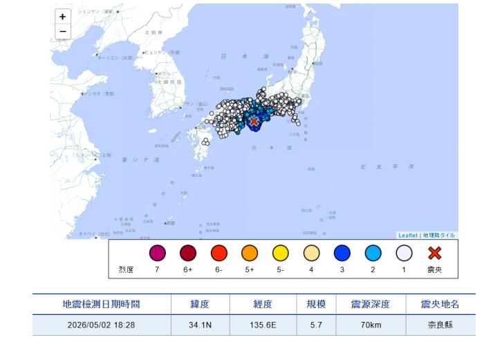 日本奈良县发生5.7级地震