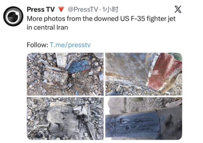 12小时内击落两架美国战机 伊