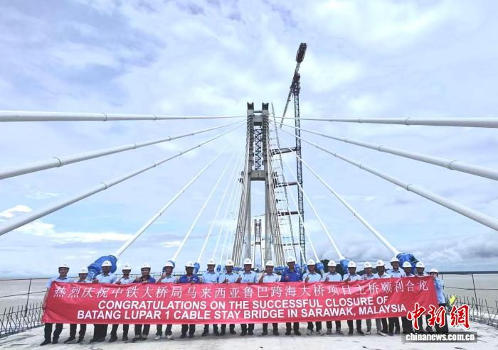 马来西亚鲁巴跨海大桥顺利合龙