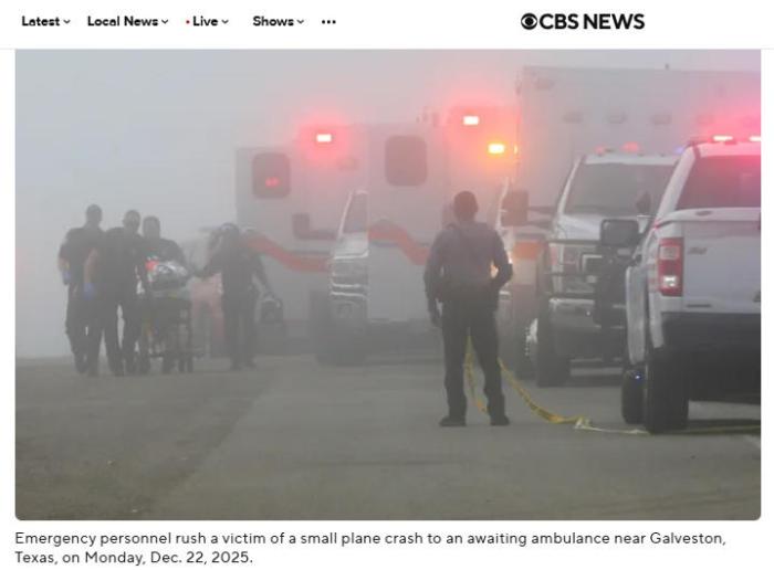 一架墨西哥军机在美国坠毁 至少3人死亡