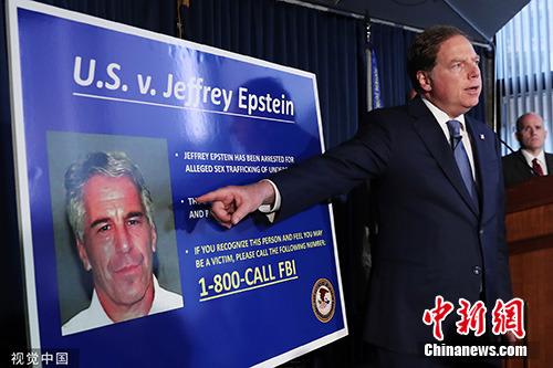 删减、涂黑、消失 爱泼斯坦案文件公开疑点重重引争议