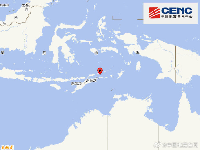 印尼班达海发生5.6级地震 震源深度140千米