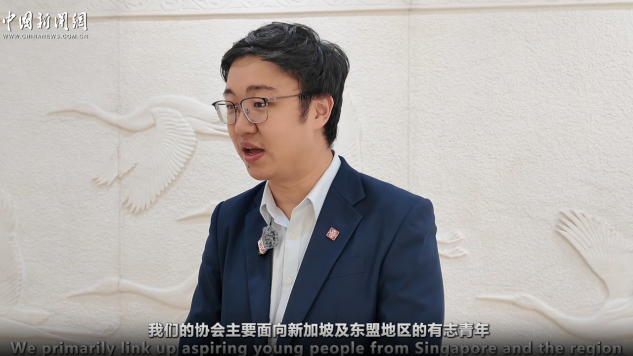 新加坡青年领袖：青年群体为中国—东盟协作注入创新动能丨世界观