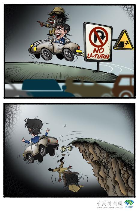 转向军国旧路，必将自取灭亡丨新漫评