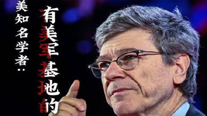 美学者称有美军基地的国家都无主权
