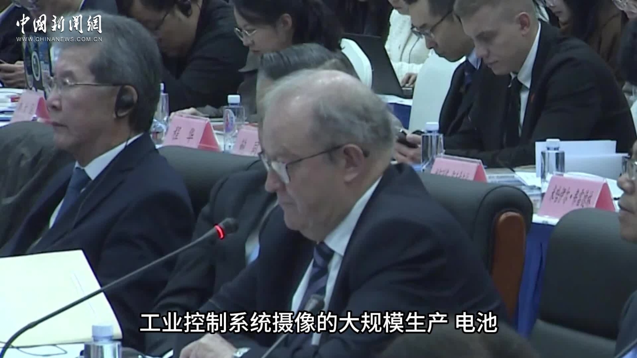 英国学者罗思义：“十四五”让中国实现质的突破 重塑与世界经济