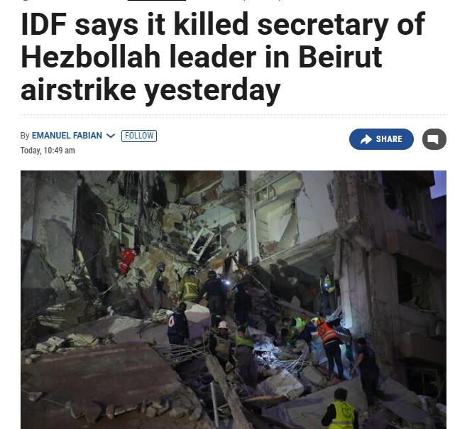 外媒：以军称黎巴嫩真主党总书记