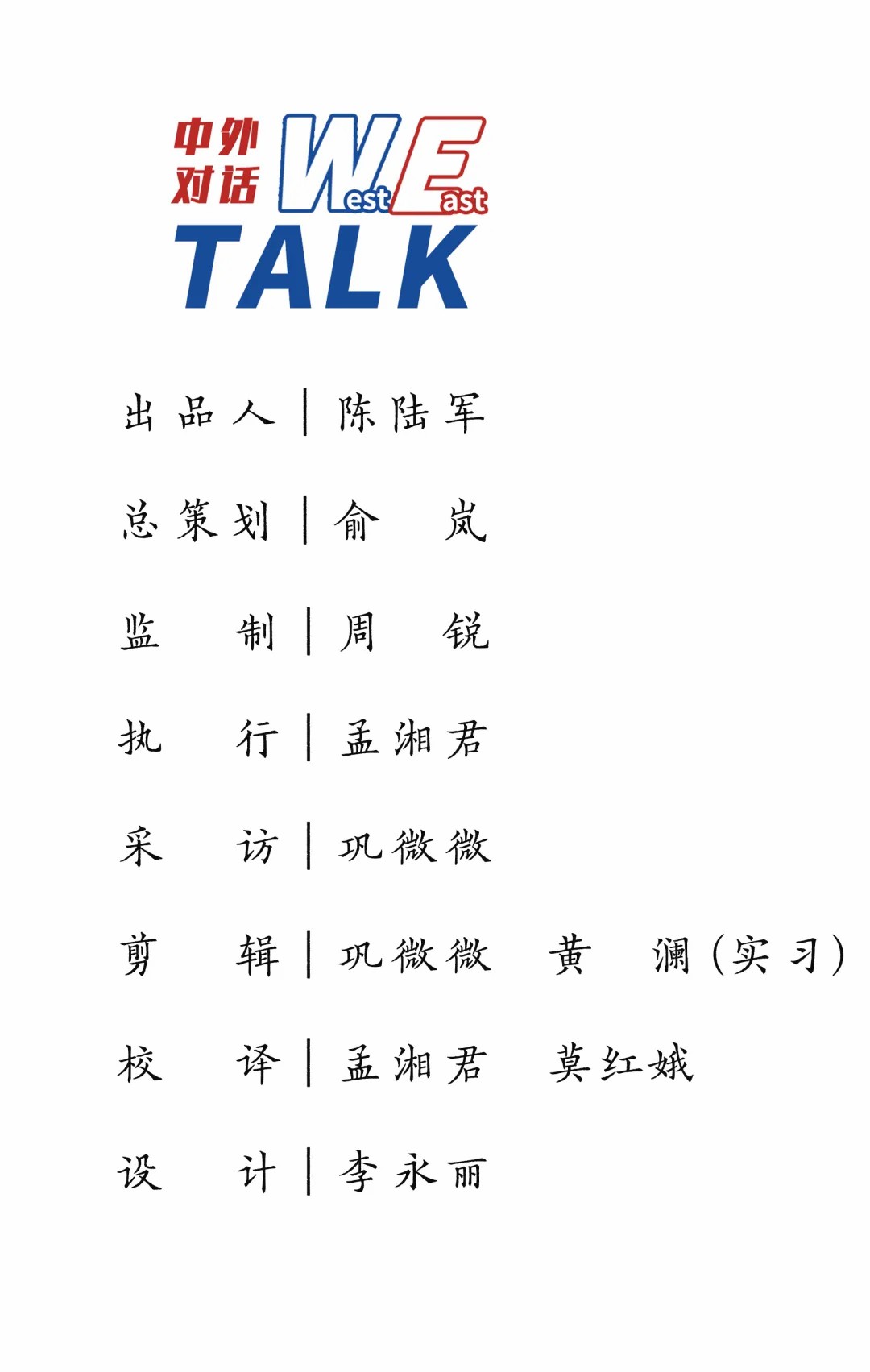 中外对话｜拉美专家：拉美拒绝“选边站”