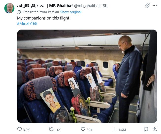 伊朗议长带遇难儿童照片赴伊斯兰堡与美谈判 称“他们与我同行”