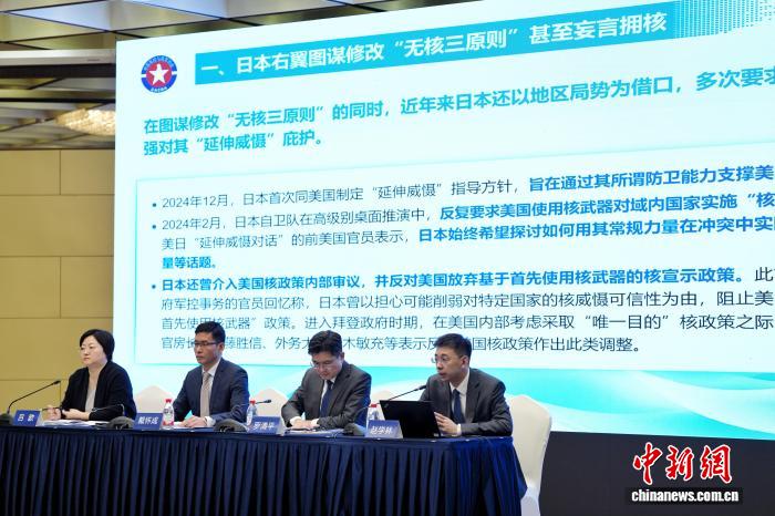 专家：为什么国际社会需要警惕日本右翼核野心？