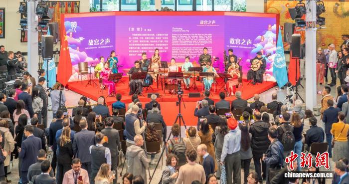 2026年维也纳联合国中文日系列活动启幕