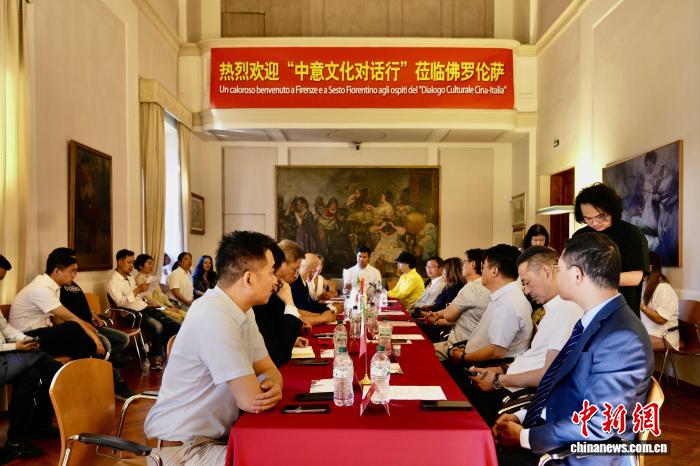 “2026中意文化对话行”走进佛罗伦萨 海派文化绽放文艺复兴