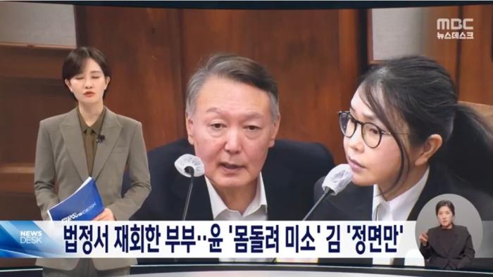 韩媒：时隔9个月法庭再见，金建希始终回避尹锡悦目光