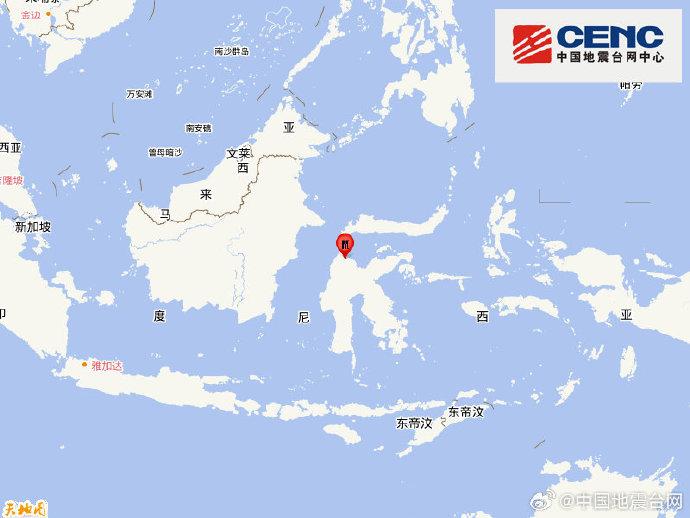 印尼苏拉威西岛发生6.7级地震 震源深度20千米