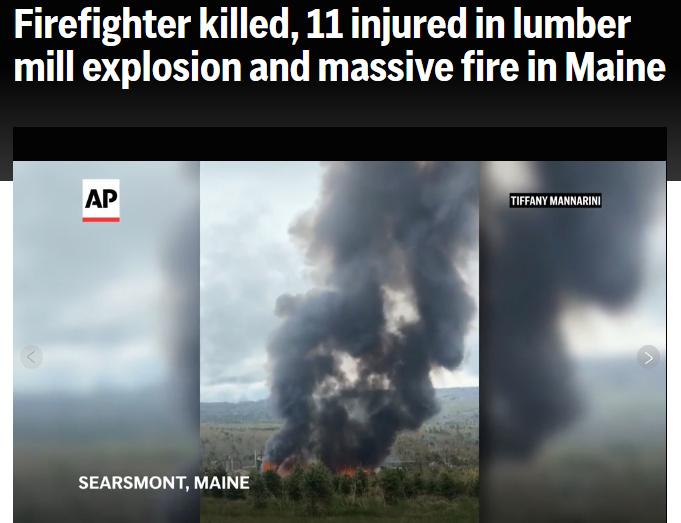 美国缅因州一木材厂爆炸并起火 
