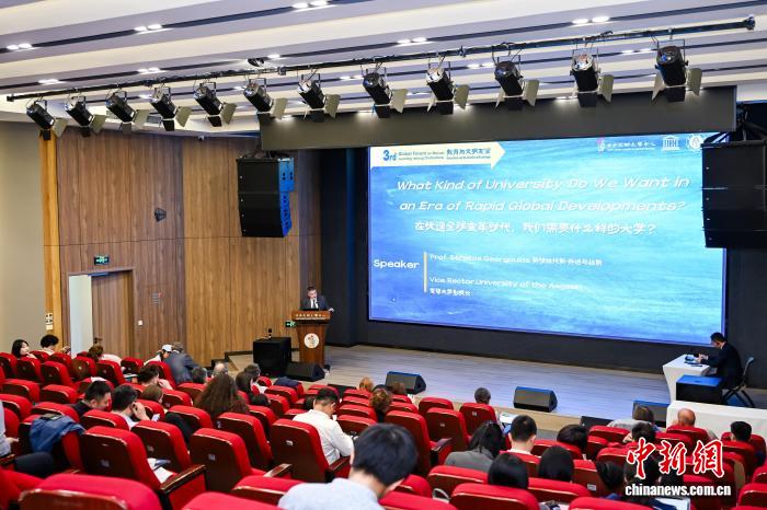 以教育纽带联通东西  第三届全球文明互鉴论坛在渝举办