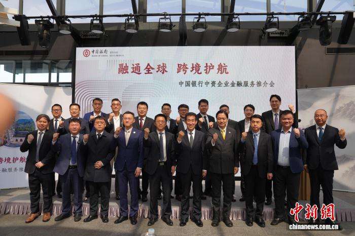 “融通全球 跨境护航”中资企业金融服务推介会在首尔举行