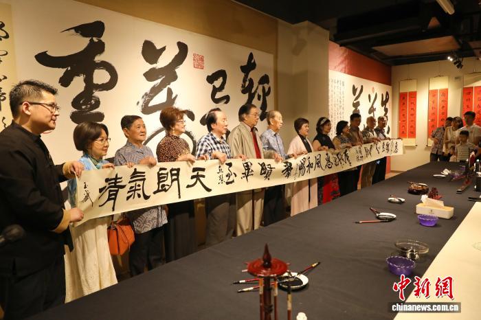 雅加达举办中华文化体验活动