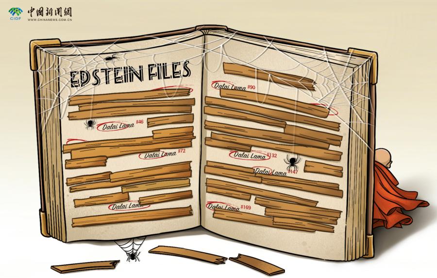 169次“登记在案”，169个疑问｜新漫评