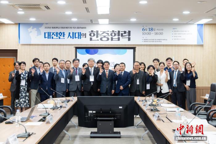 韩国圆光大学举办2026联合学
