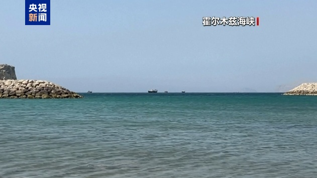 英海事分析公司：过去36小时有35艘船只在驶出霍尔木兹海峡途