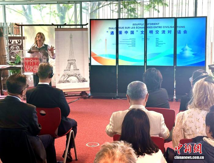 2026“遇鉴中国”文明交流对话会在法国巴黎举行