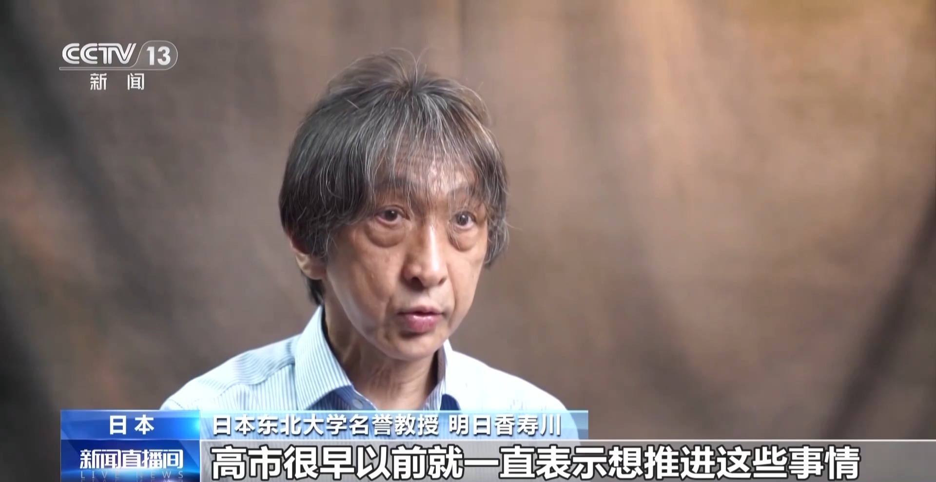 视频丨日本放宽武器出口限制引发各界批评