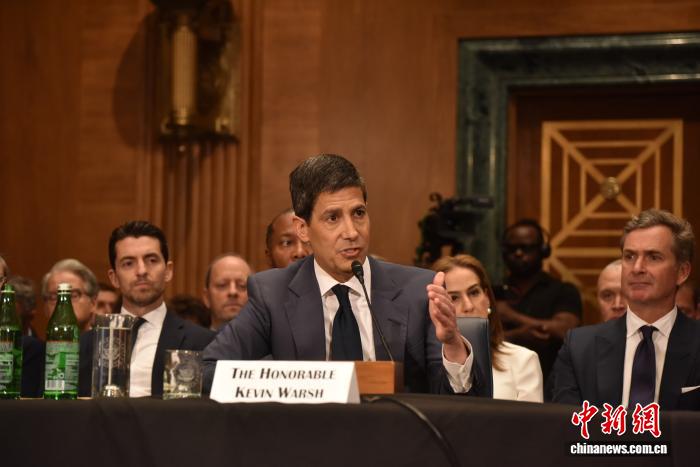 美联储候任主席沃什出席国会提名听证会
