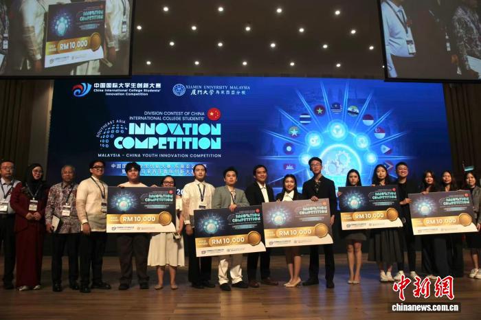 中国国际大学生创新大赛（202
