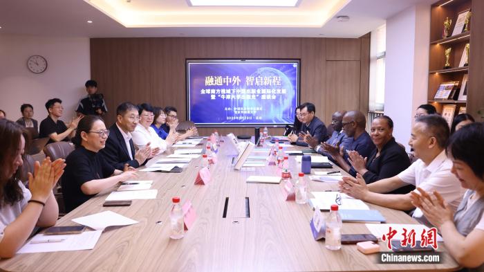 全球南方视域下中国出版业国际化发展暨 “牛津大学出版史” 座