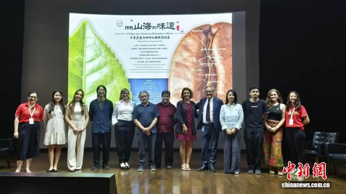 中巴聚焦“万里茶道” 与“咖啡之路”  共话全球南方遗产价值