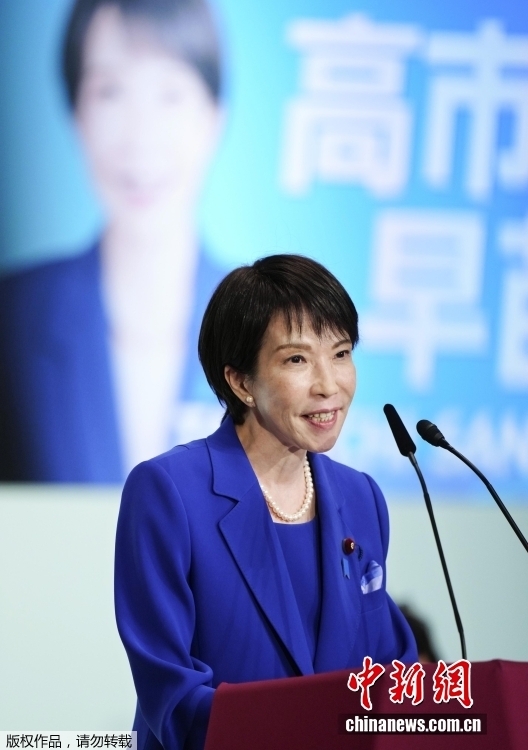 高市早苗，想拉特朗普“下海”挖宝