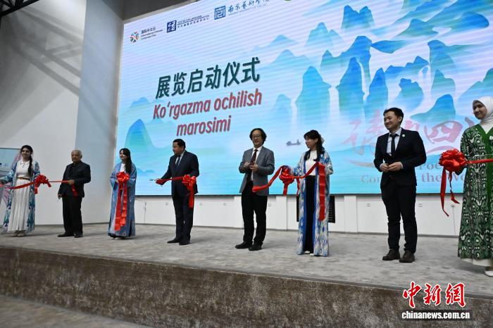 “诗约四海”全球中文诗友会暨中国汉字艺术设计综合展演开幕