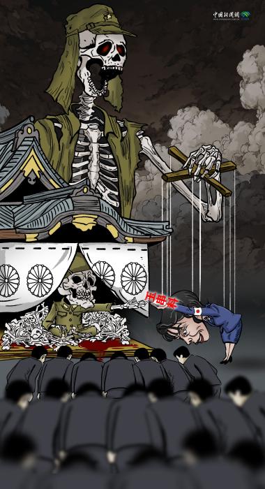 罪恶神社的“招魂”闹剧｜新漫评