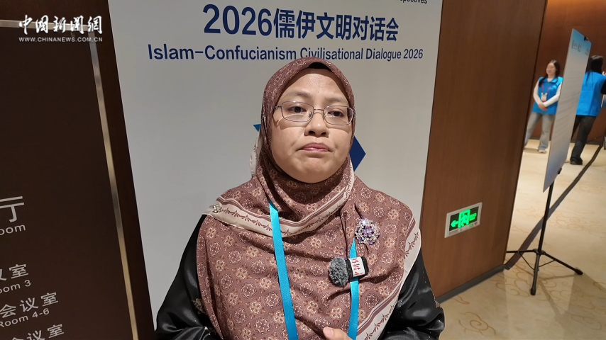 马来西亚学者：即便战争今天停止，文明对话也仍需持续 | 世界