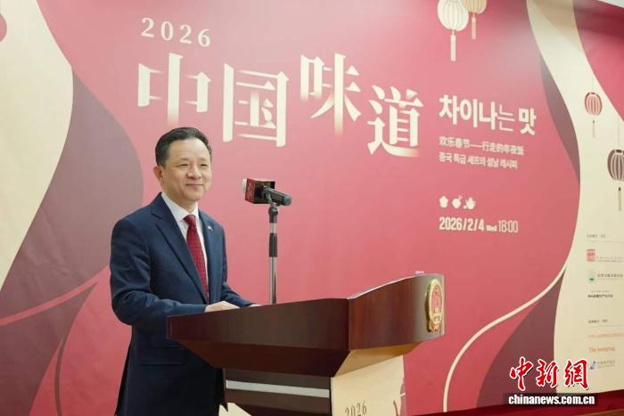 “欢乐春节——行走的年夜饭”活动在首尔举行