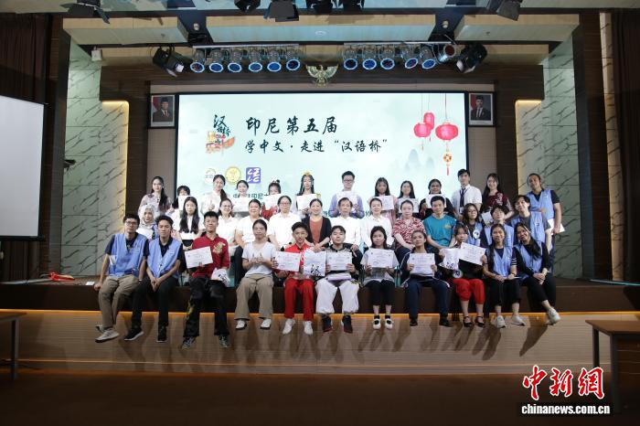 印尼第五届学中文·走进“汉语桥”活动在雅加达举行