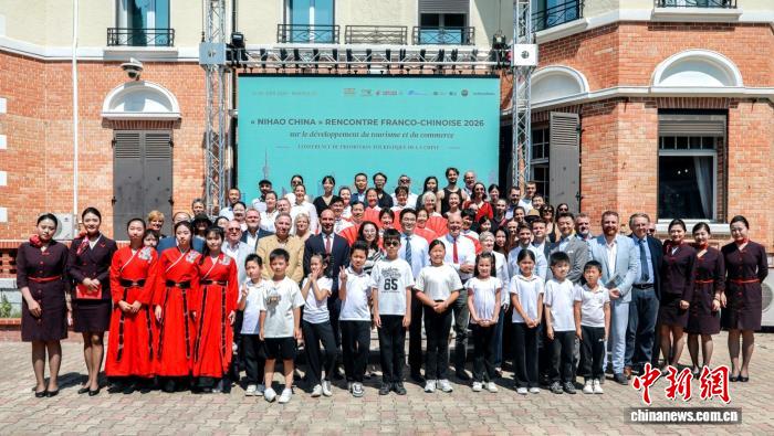 “你好！中国”旅游推介会暨20
