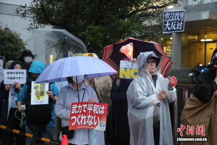 日本民众在首相官邸前集会抗议高
